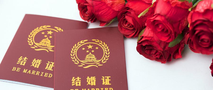 中国婚姻法多少岁可以领结婚证？-1